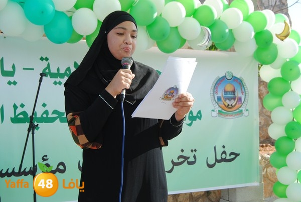 forqan 7afl 705 (41).JPG